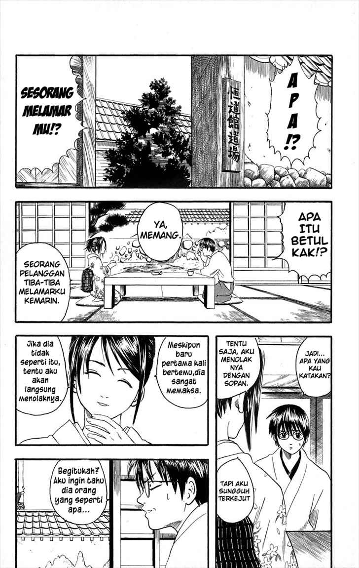 Gintama Chapter 8 - halaman 4