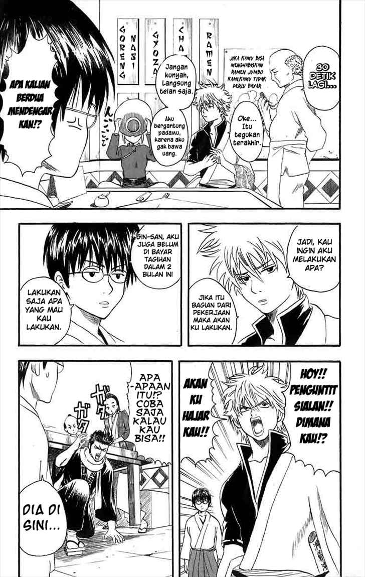 Gintama Chapter 8 - halaman 8