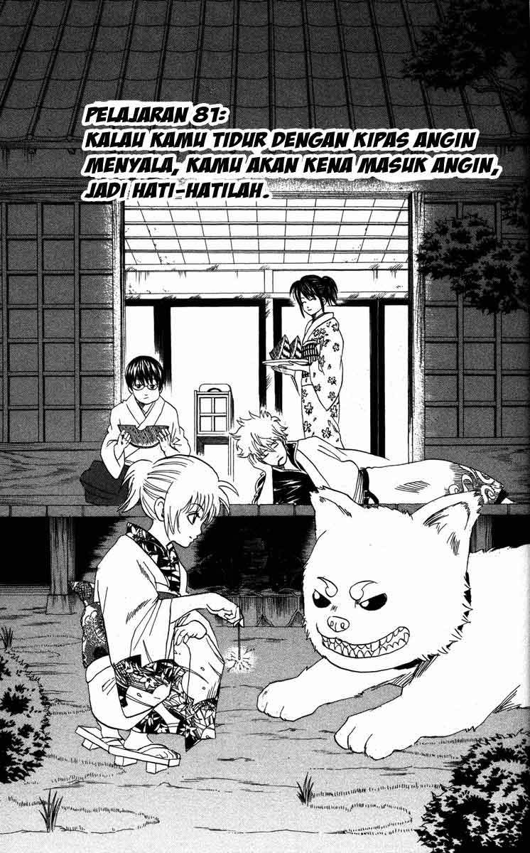 Gintama Chapter 81 - halaman 4