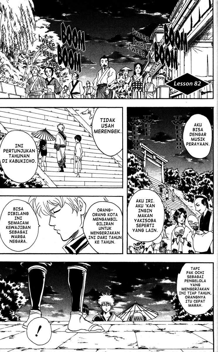 Gintama Chapter 82 - halaman 2