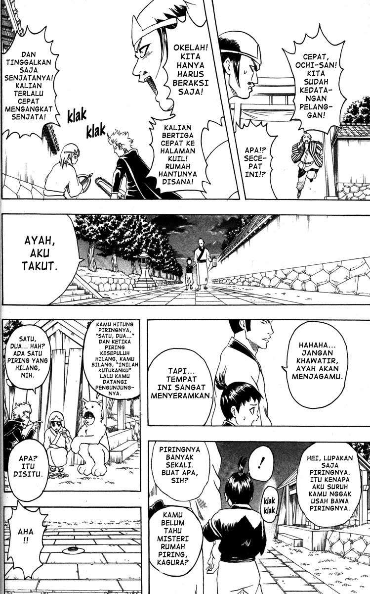 Gintama Chapter 82 - halaman 7