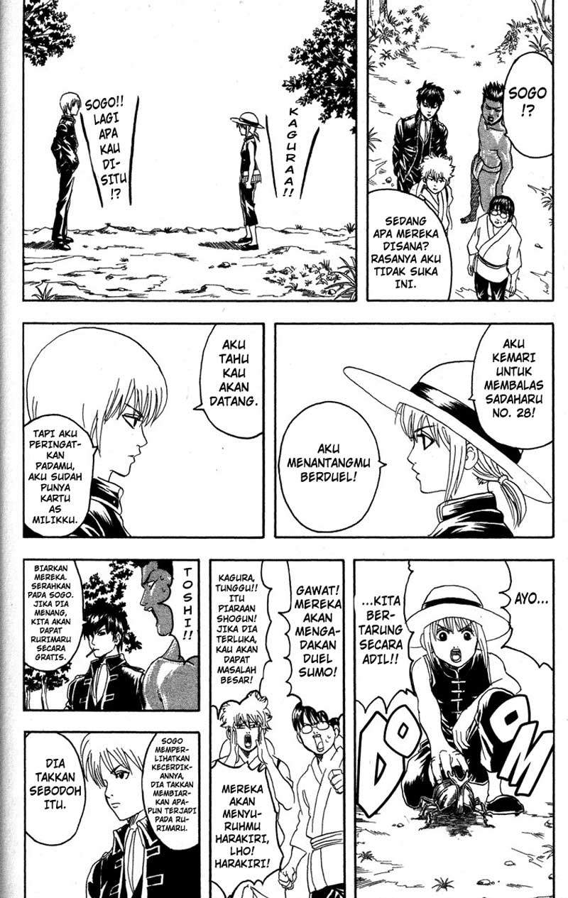 Gintama Chapter 84 - halaman 15