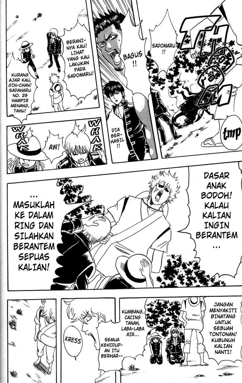 Gintama Chapter 84 - halaman 19