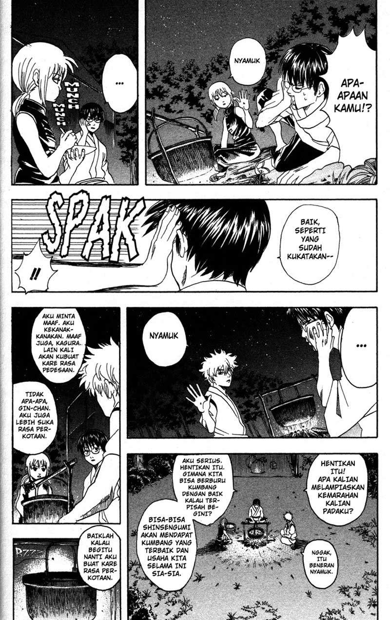 Gintama Chapter 84 - halaman 3