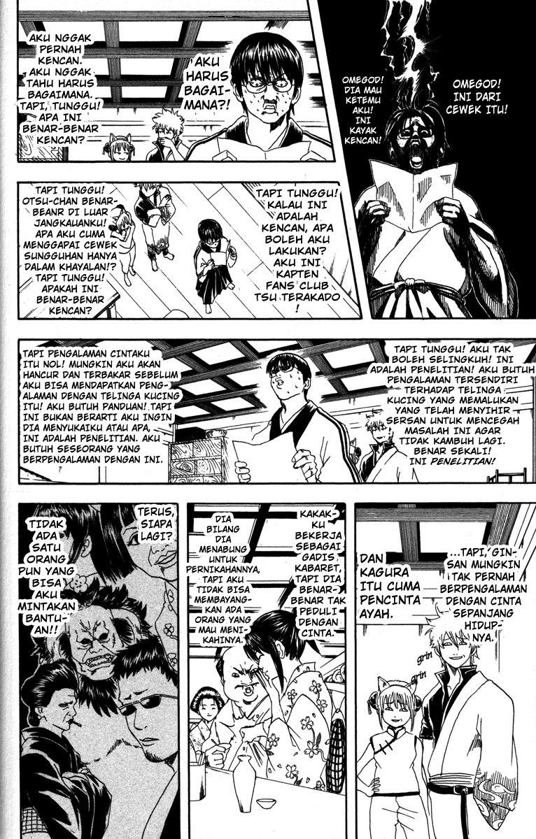 Gintama Chapter 85 - halaman 11