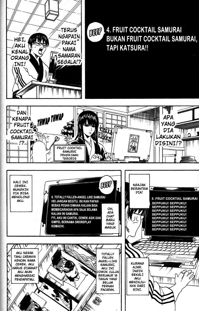 Gintama Chapter 85 - halaman 13