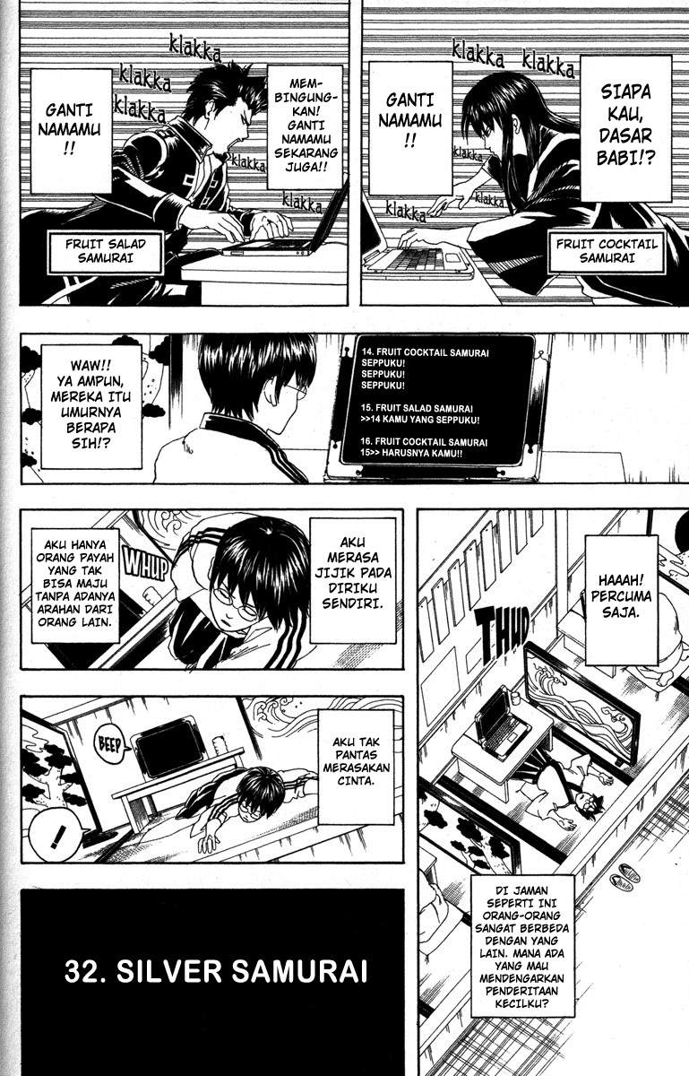 Gintama Chapter 85 - halaman 15