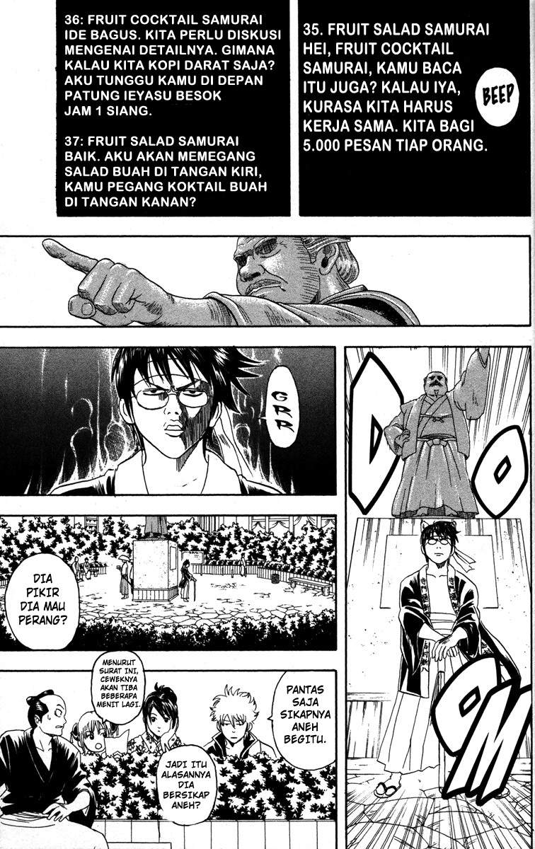 Gintama Chapter 85 - halaman 18