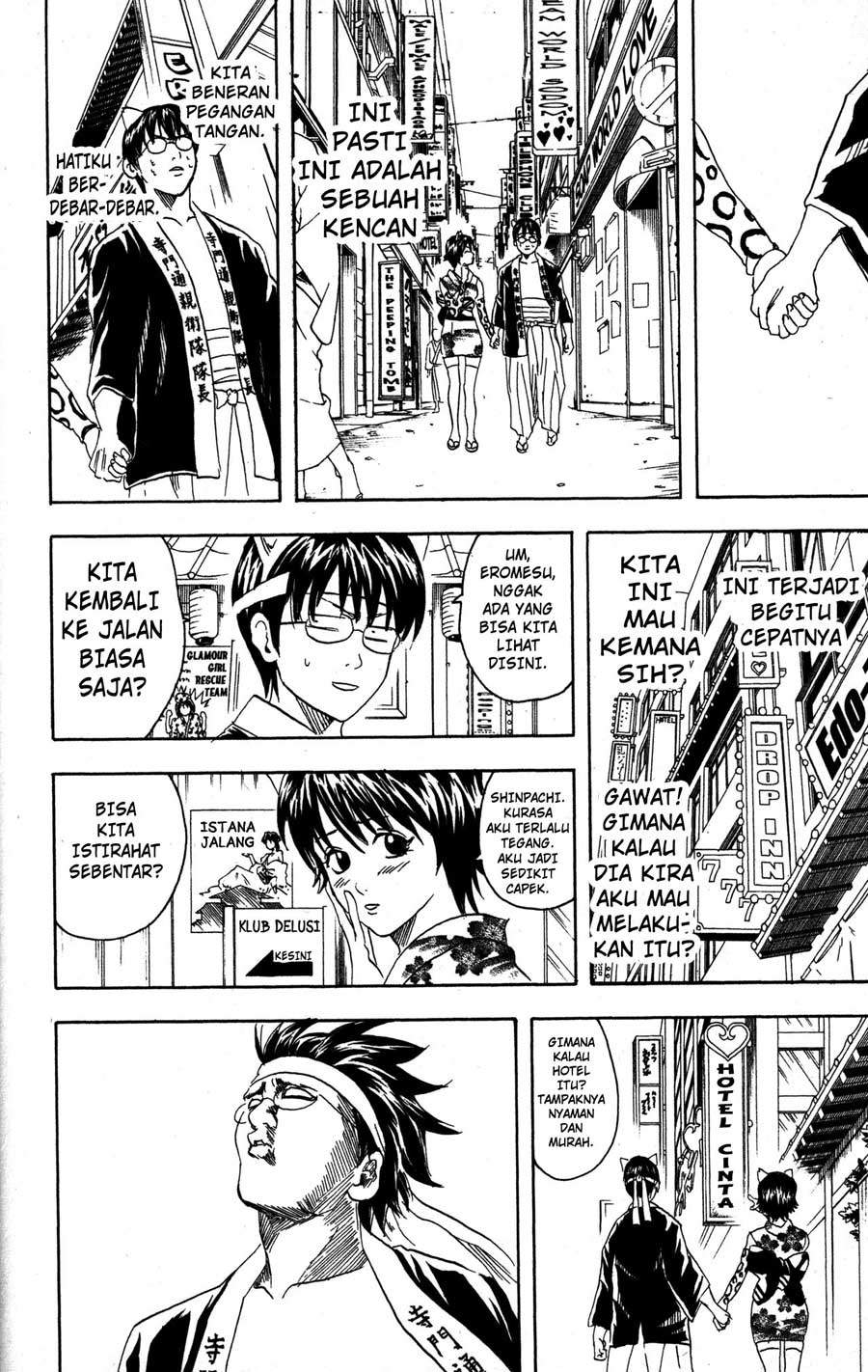 Gintama Chapter 86 - halaman 15