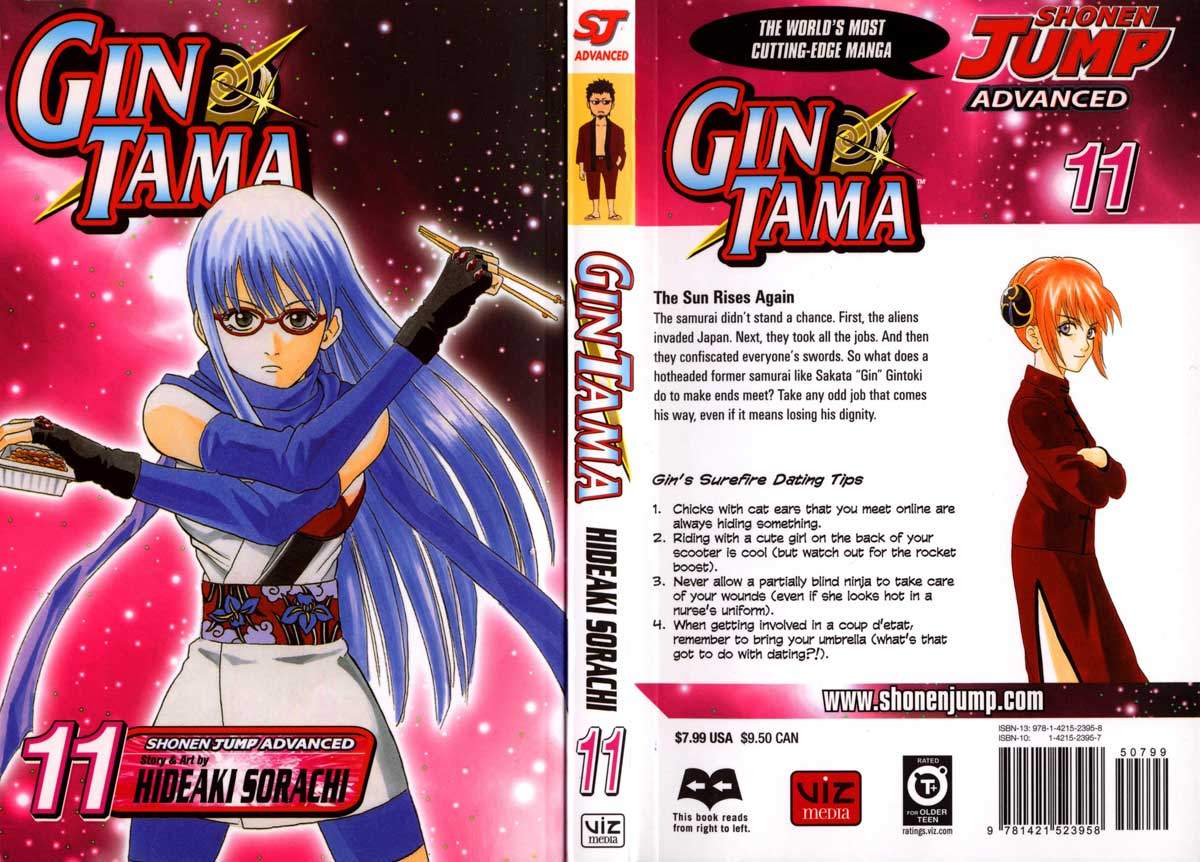 Gintama Chapter 86 - halaman 2