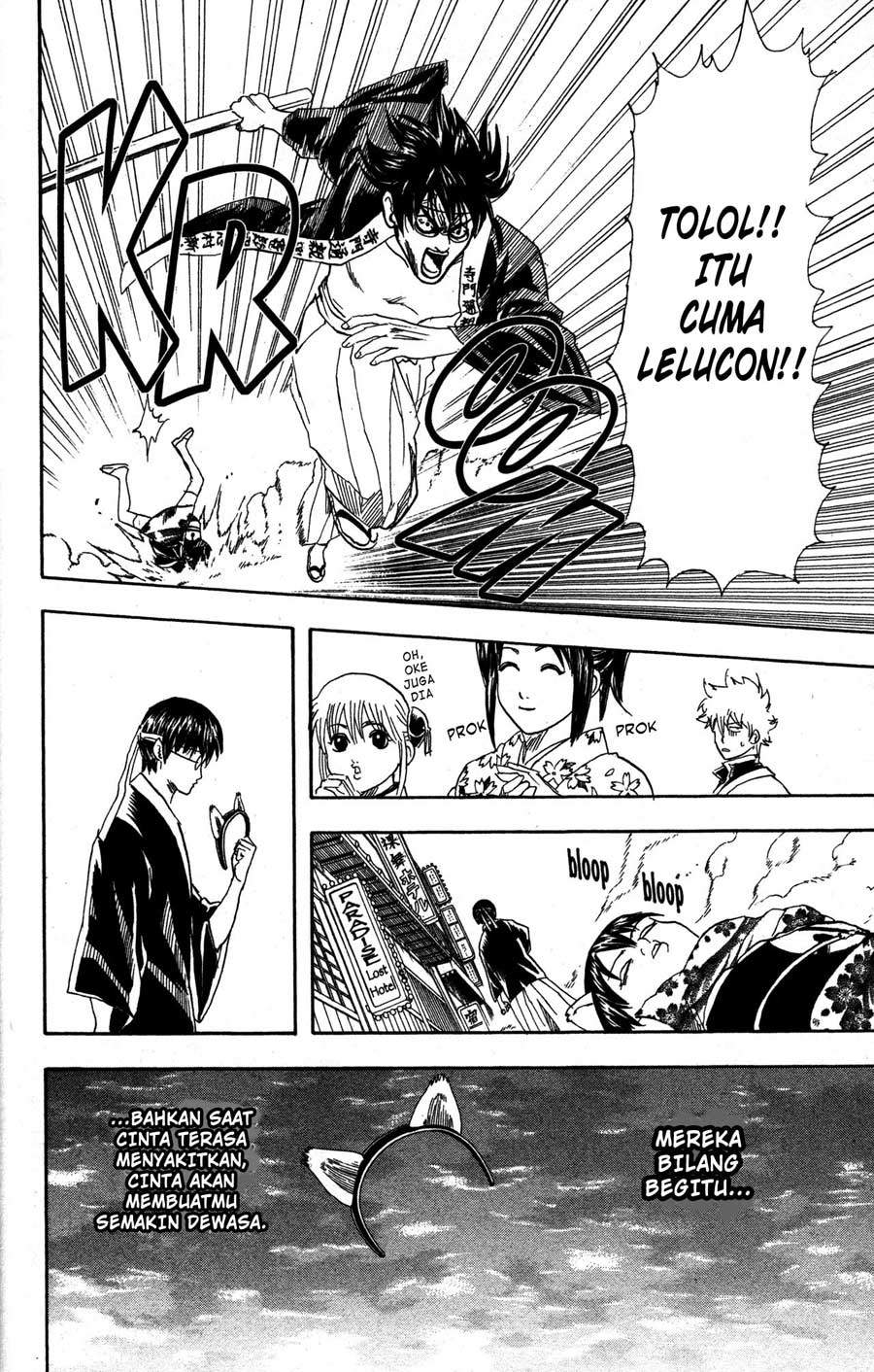 Gintama Chapter 86 - halaman 25