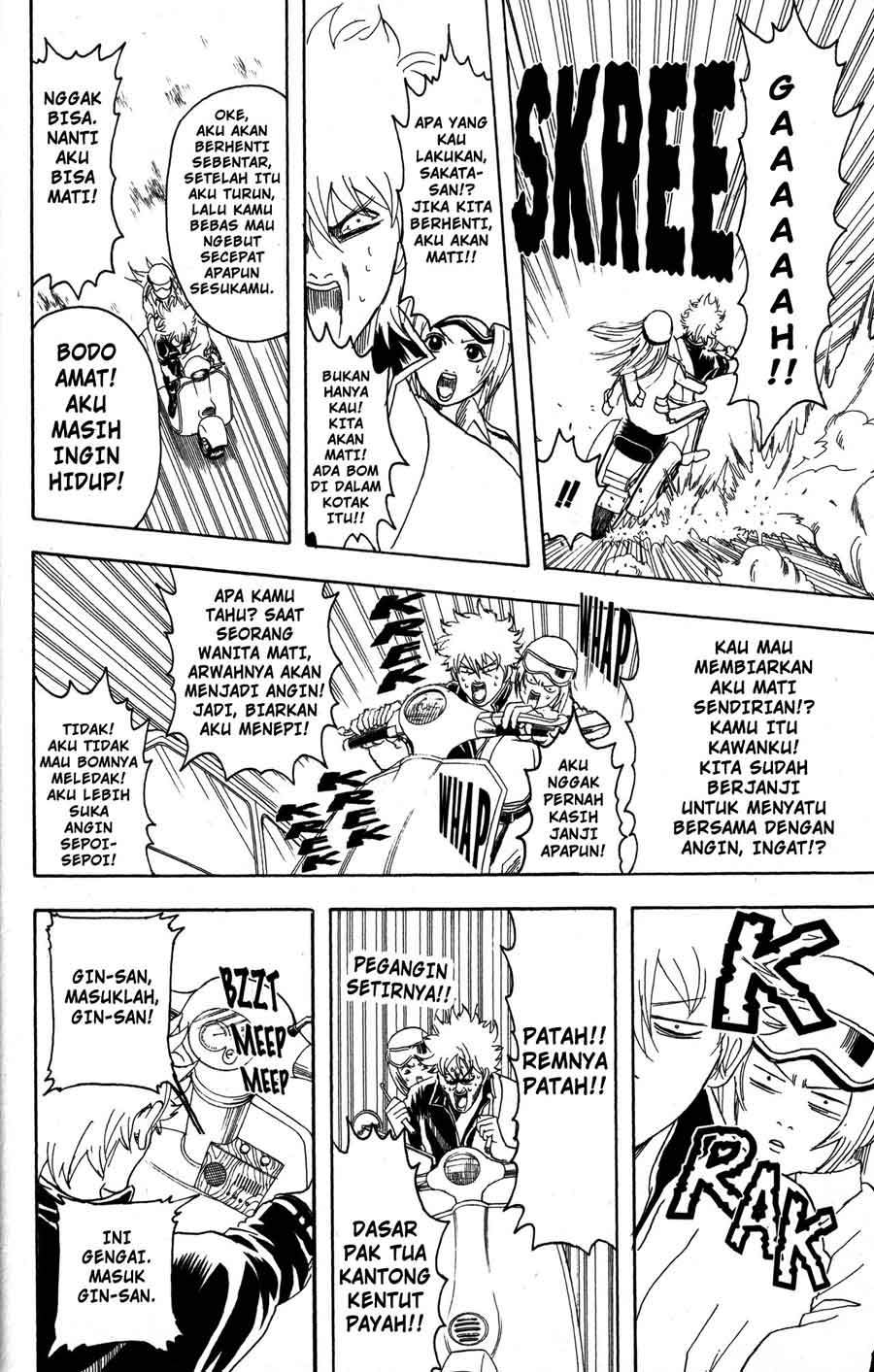 Gintama Chapter 87 - halaman 15