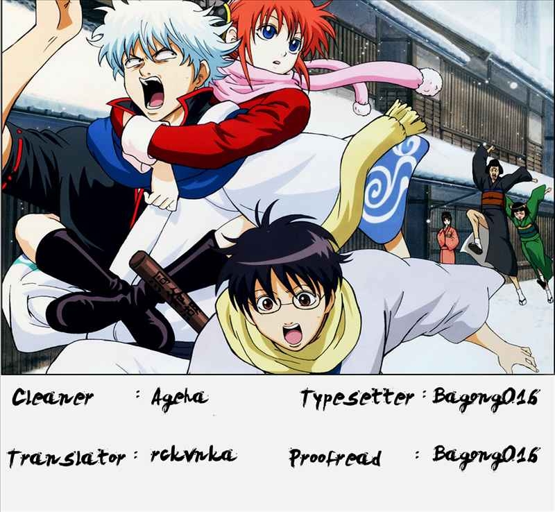 Gintama Chapter 9 - halaman 1