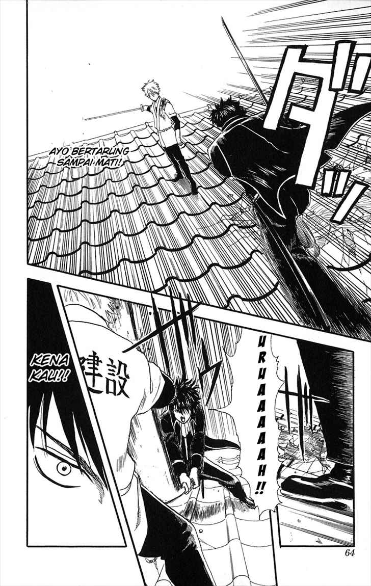 Gintama Chapter 9 - halaman 19