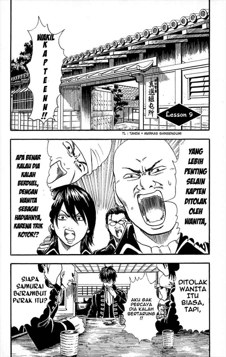 Gintama Chapter 9 - halaman 2