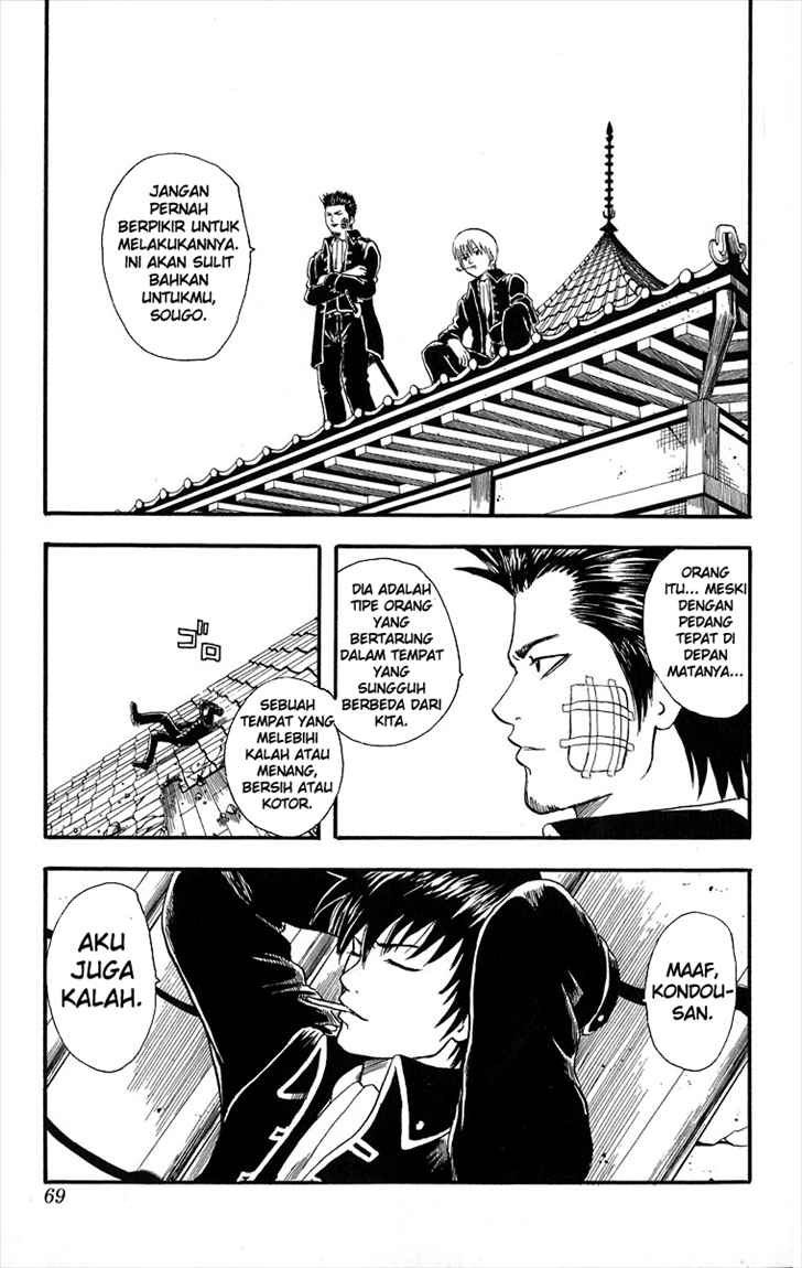 Gintama Chapter 9 - halaman 24