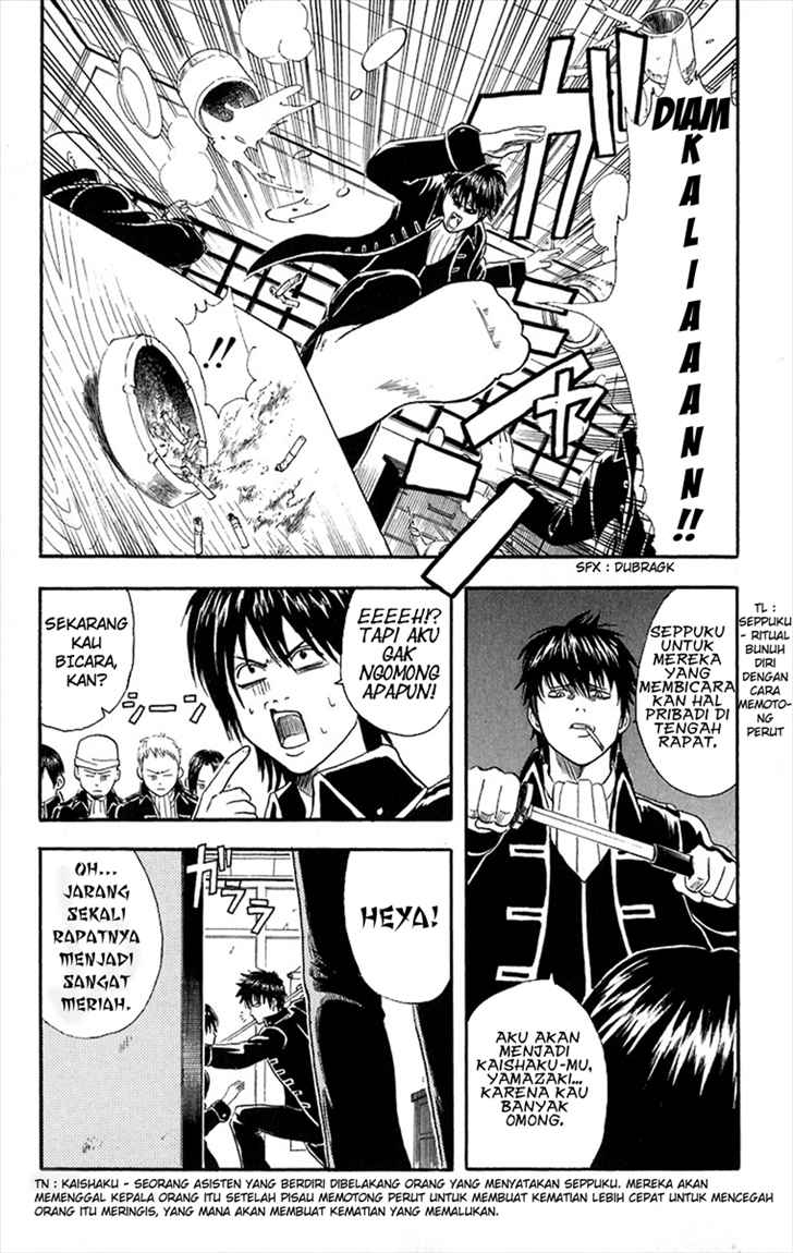 Gintama Chapter 9 - halaman 4