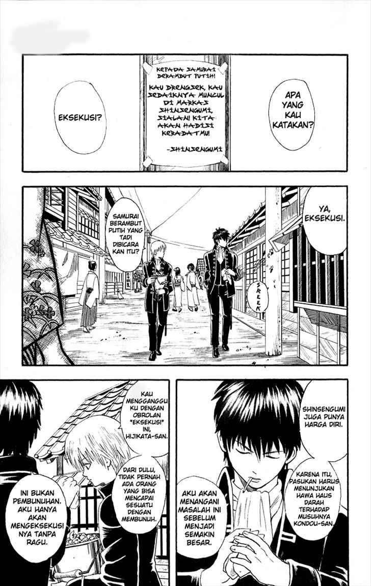 Gintama Chapter 9 - halaman 6