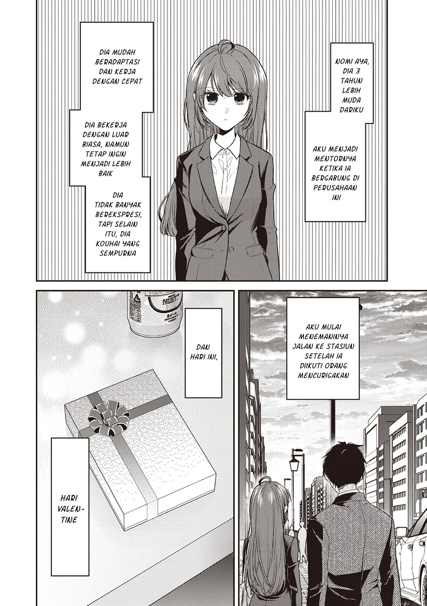 Giri Choco-girai no Futari Chapter 2 - halaman 2