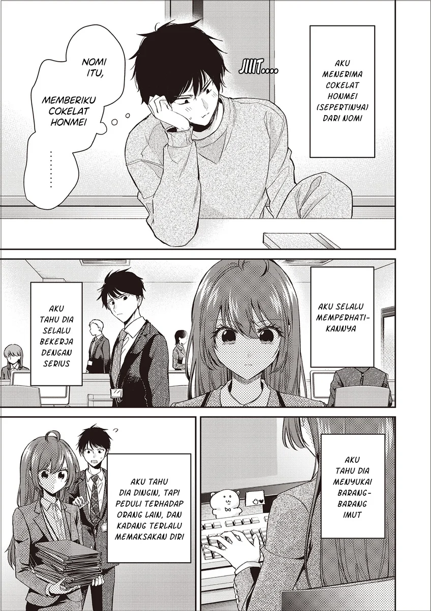 Giri Choco-girai no Futari Chapter 2 - halaman 3