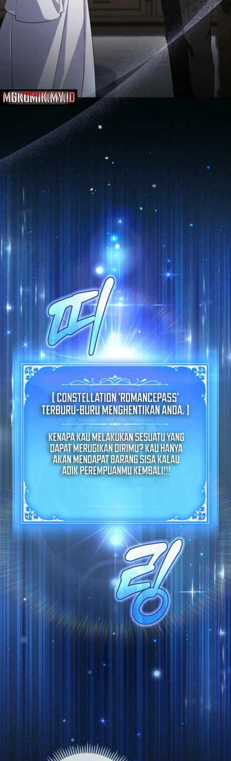 Giri Choco-girai no Futari Chapter 6 - halaman 13