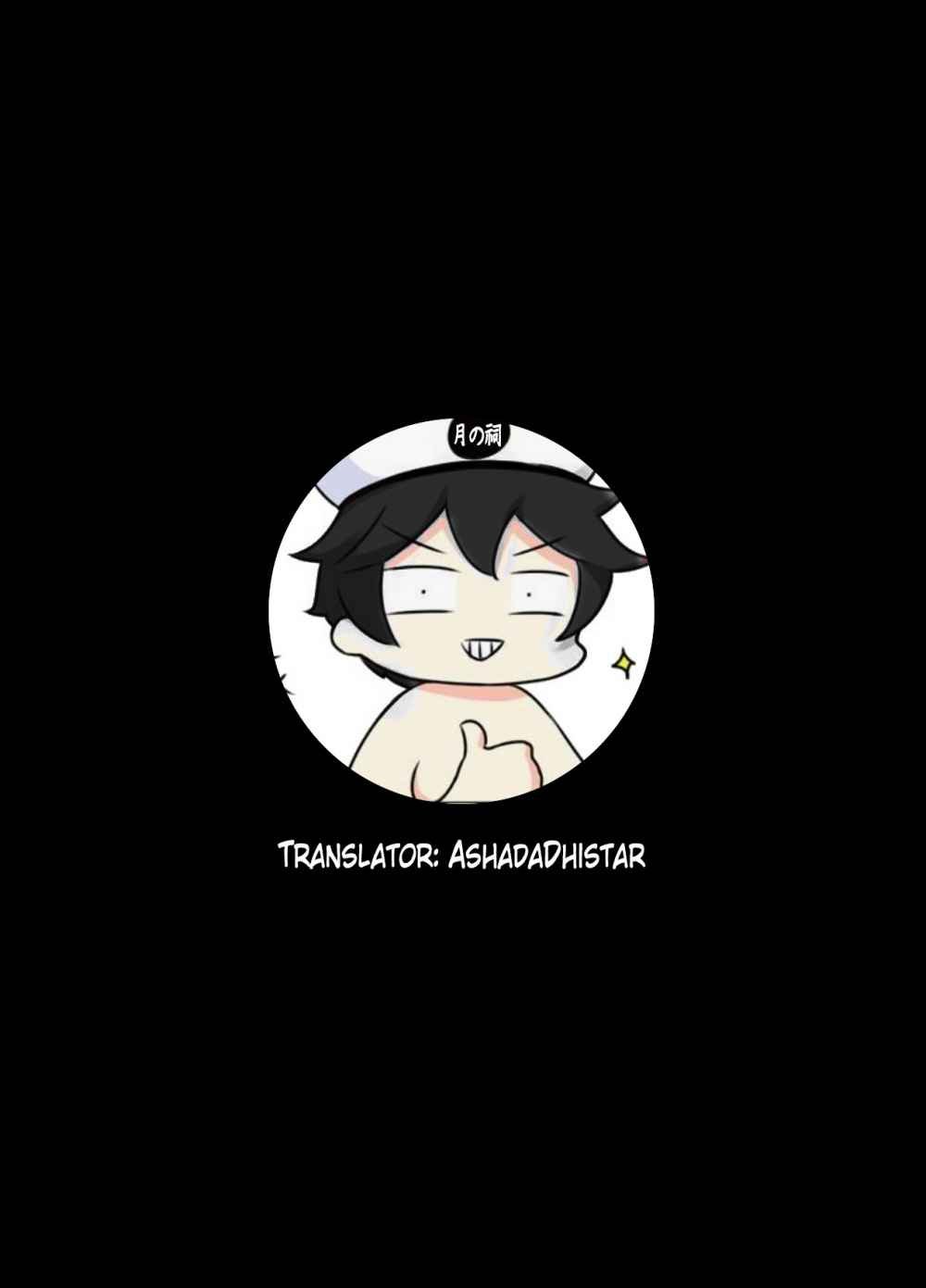Giri Choko-Girai no Danjo Chapter 0.1 - halaman 5