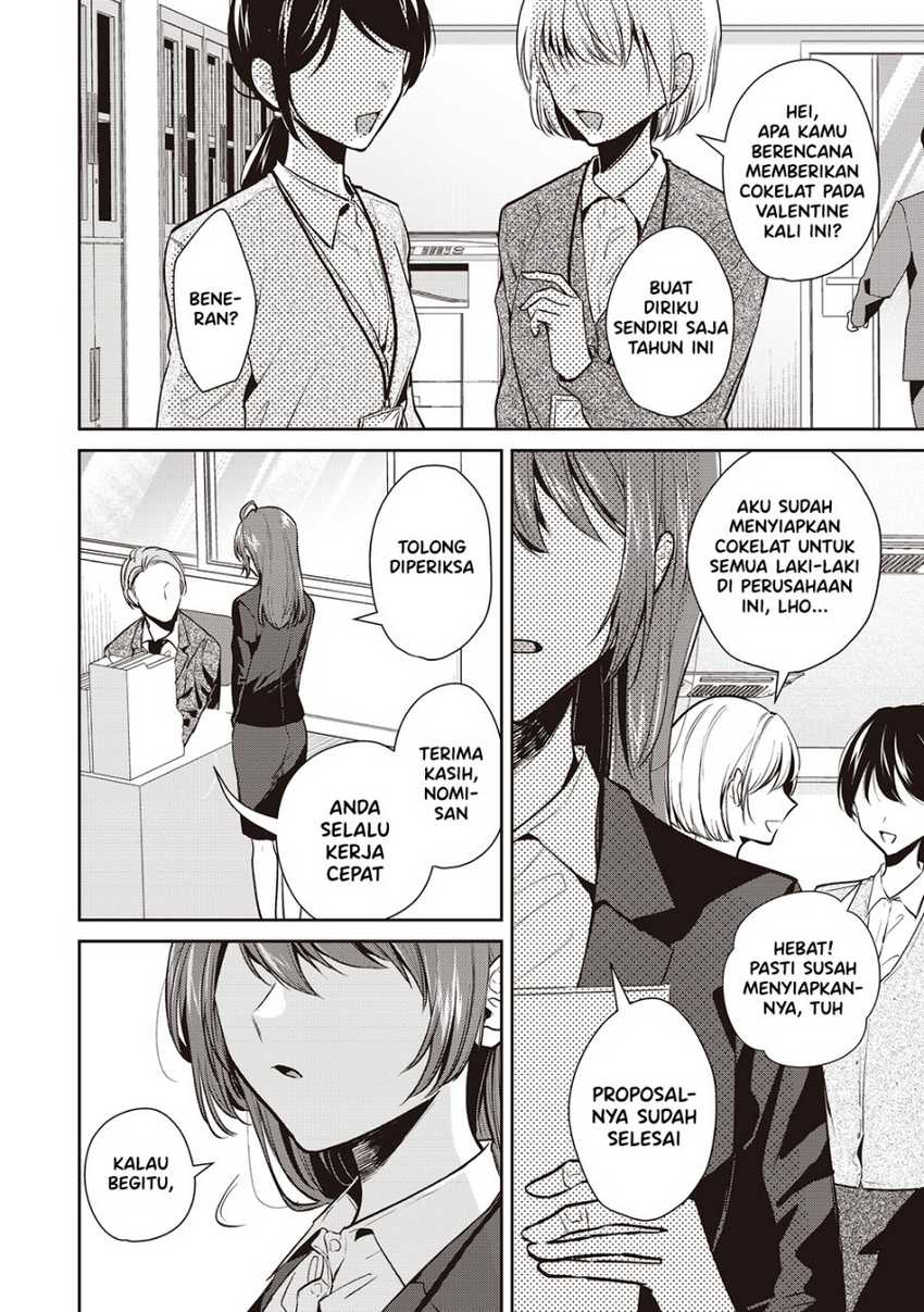 Giri Choko-Girai no Danjo Chapter 1 - halaman 2