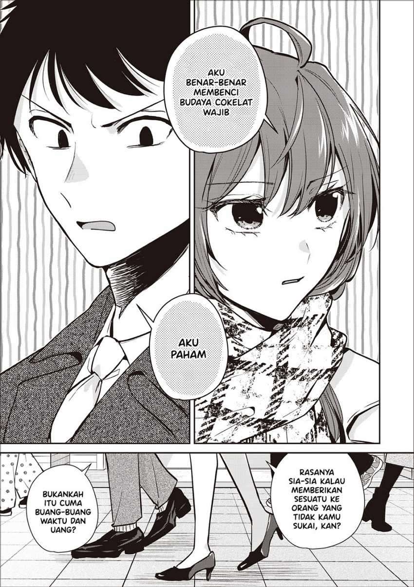 Giri Choko-Girai no Danjo Chapter 1 - halaman 5