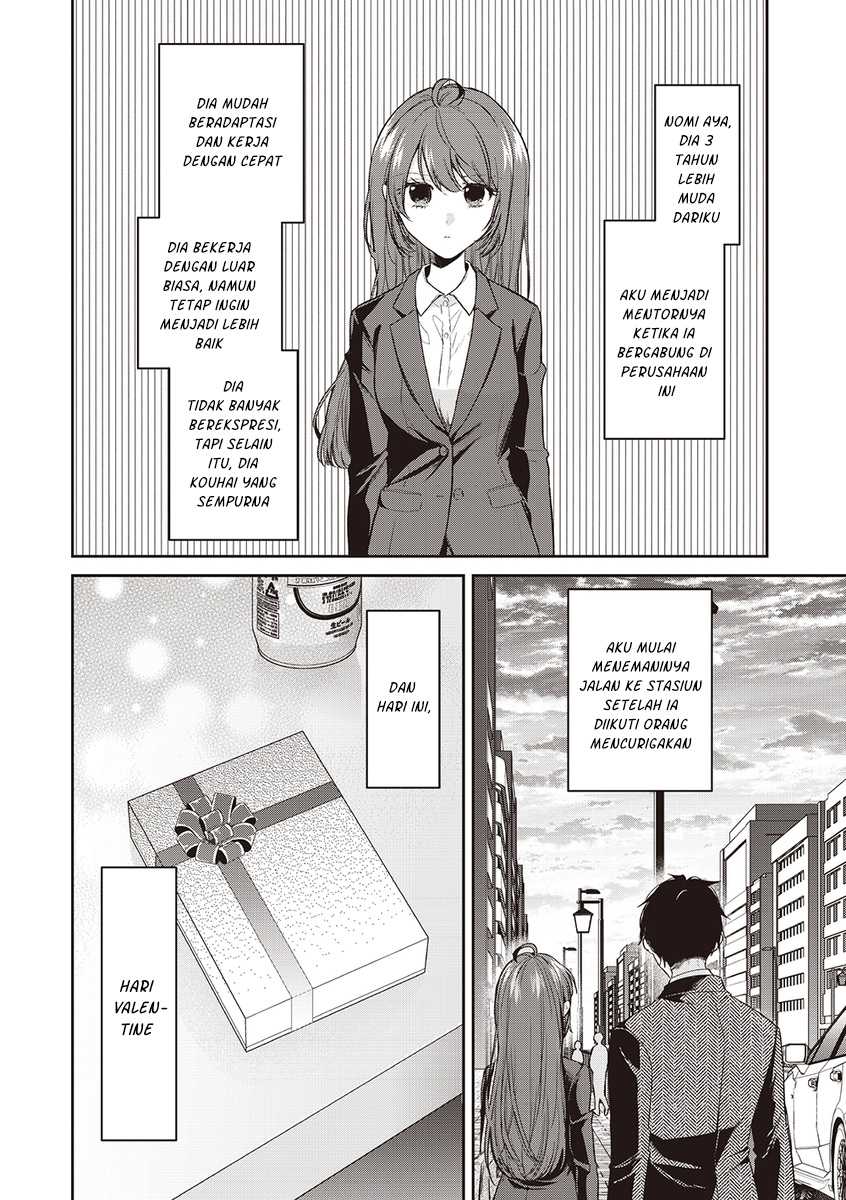 Giri Choko-Girai no Danjo Chapter 2 - halaman 2