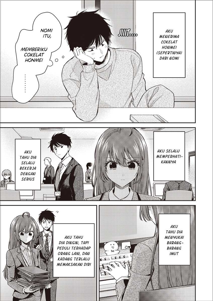 Giri Choko-Girai no Danjo Chapter 2 - halaman 3