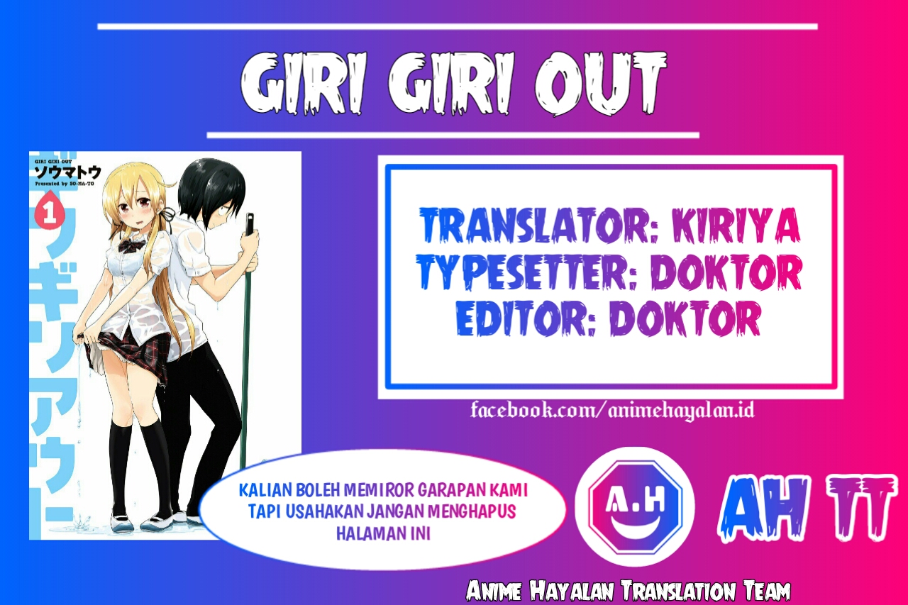 Girigiri Out Chapter 1 - halaman 1