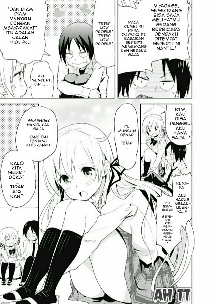 Girigiri Out Chapter 1 - halaman 12