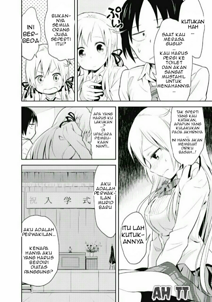 Girigiri Out Chapter 1 - halaman 13