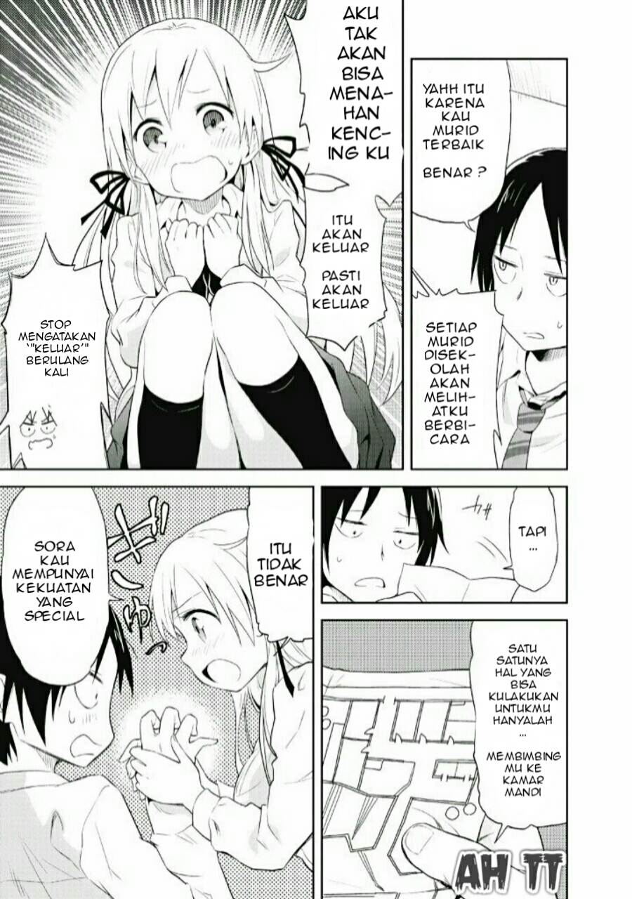 Girigiri Out Chapter 1 - halaman 14
