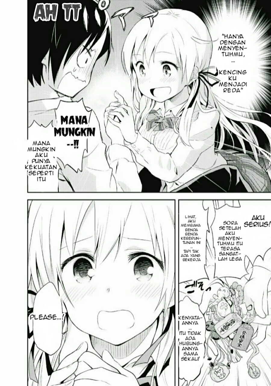 Girigiri Out Chapter 1 - halaman 15