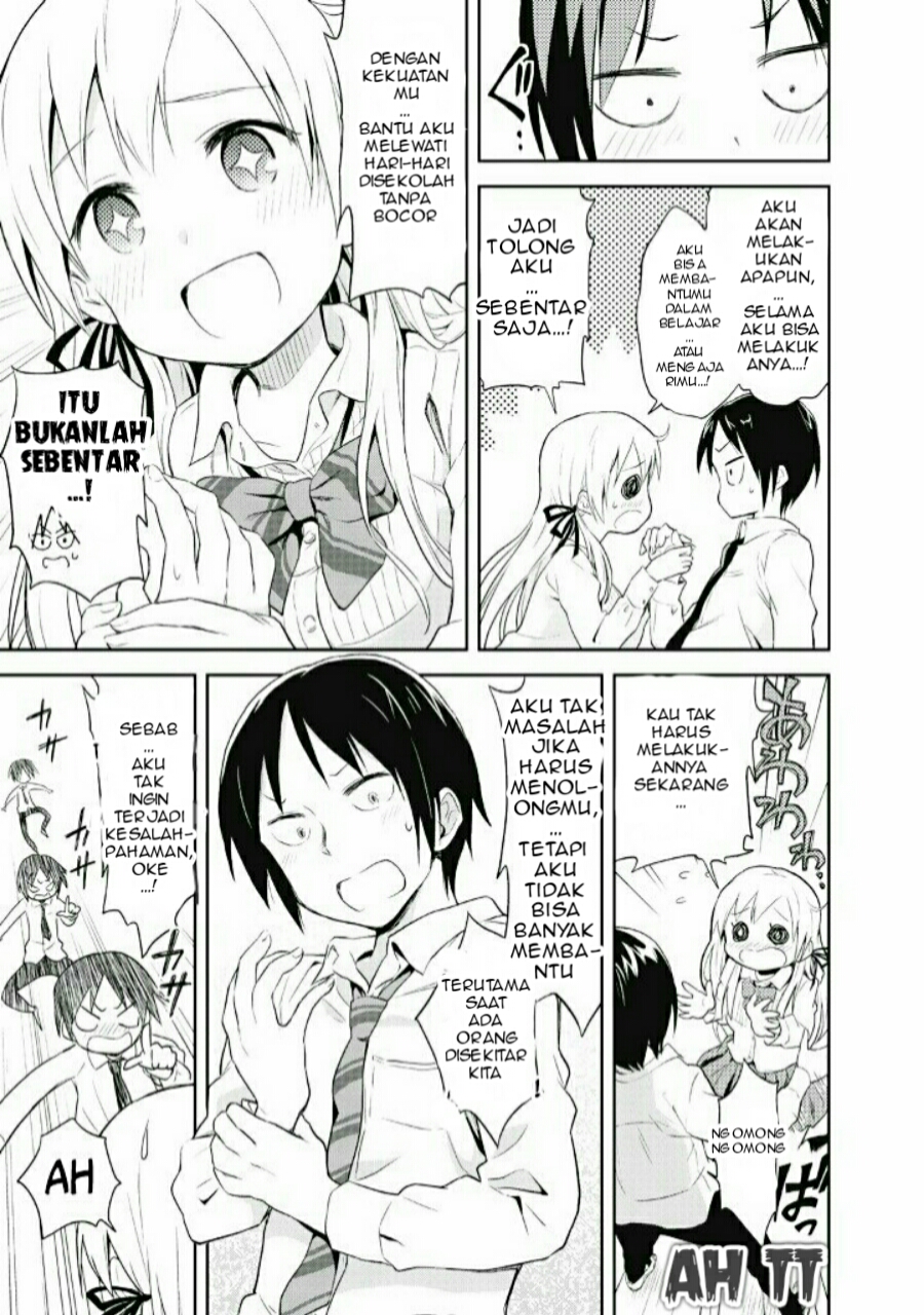 Girigiri Out Chapter 1 - halaman 16