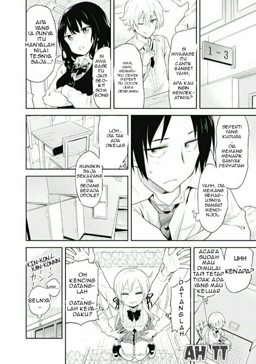 Girigiri Out Chapter 1 - halaman 17