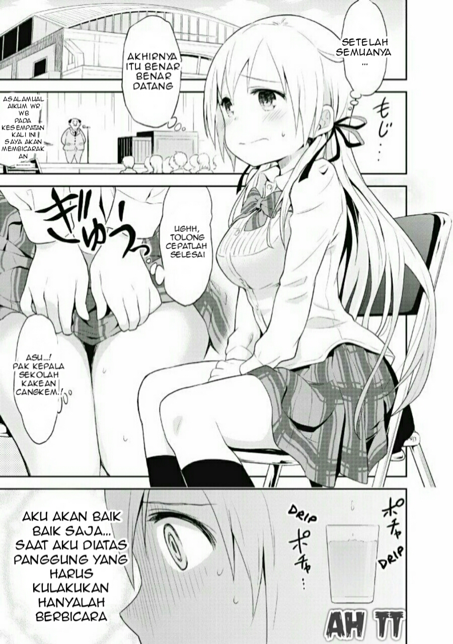 Girigiri Out Chapter 1 - halaman 18