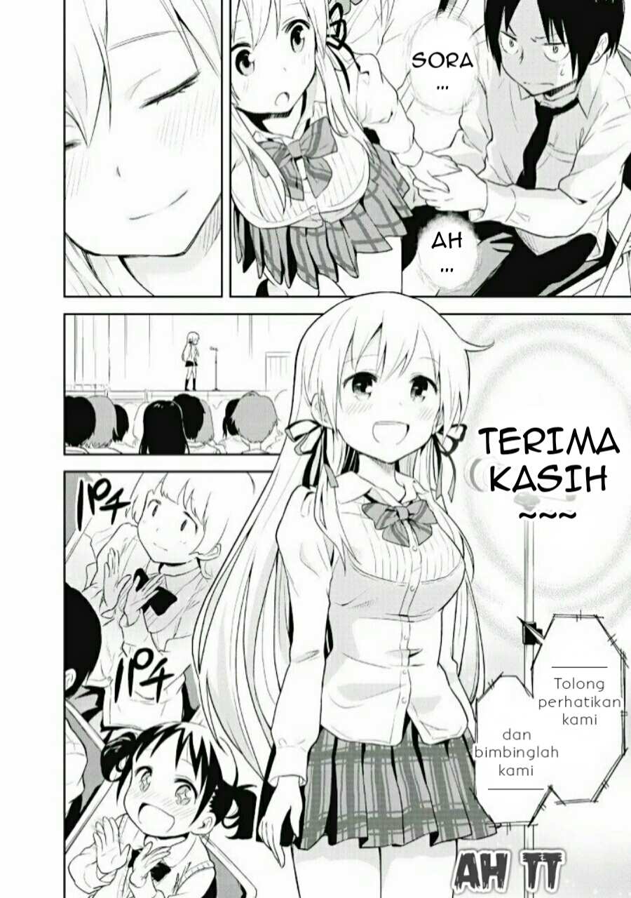 Girigiri Out Chapter 1 - halaman 21