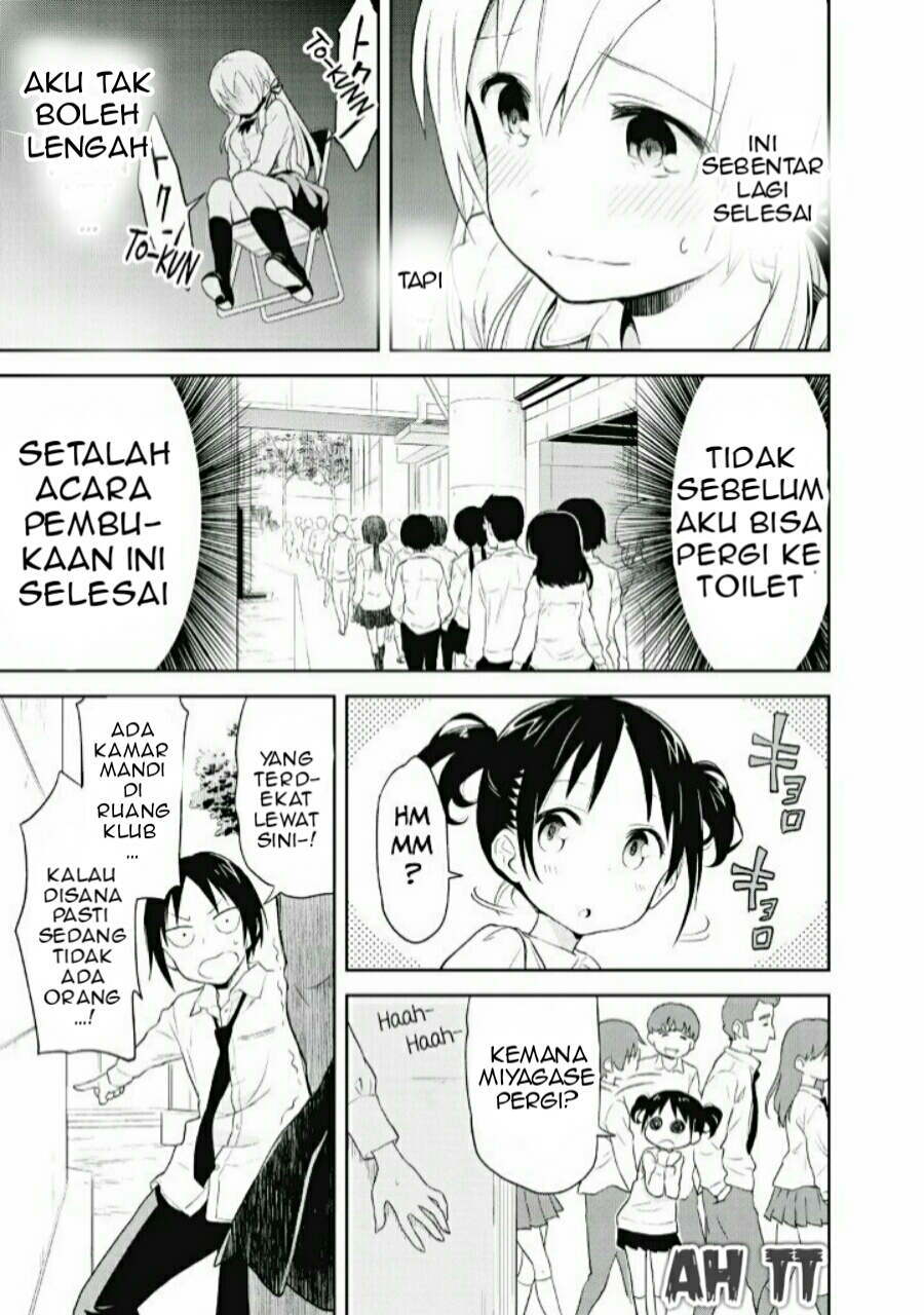 Girigiri Out Chapter 1 - halaman 22