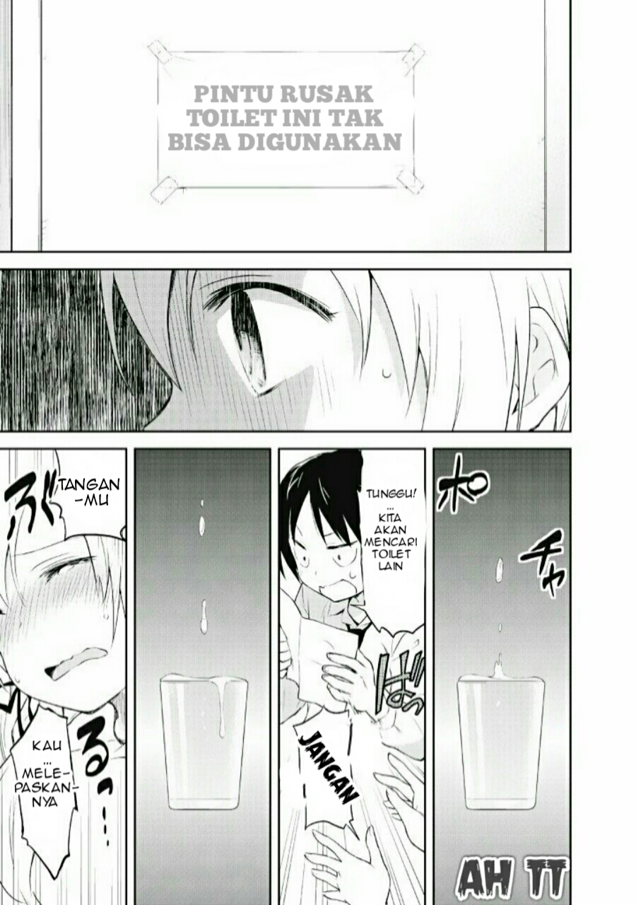 Girigiri Out Chapter 1 - halaman 26