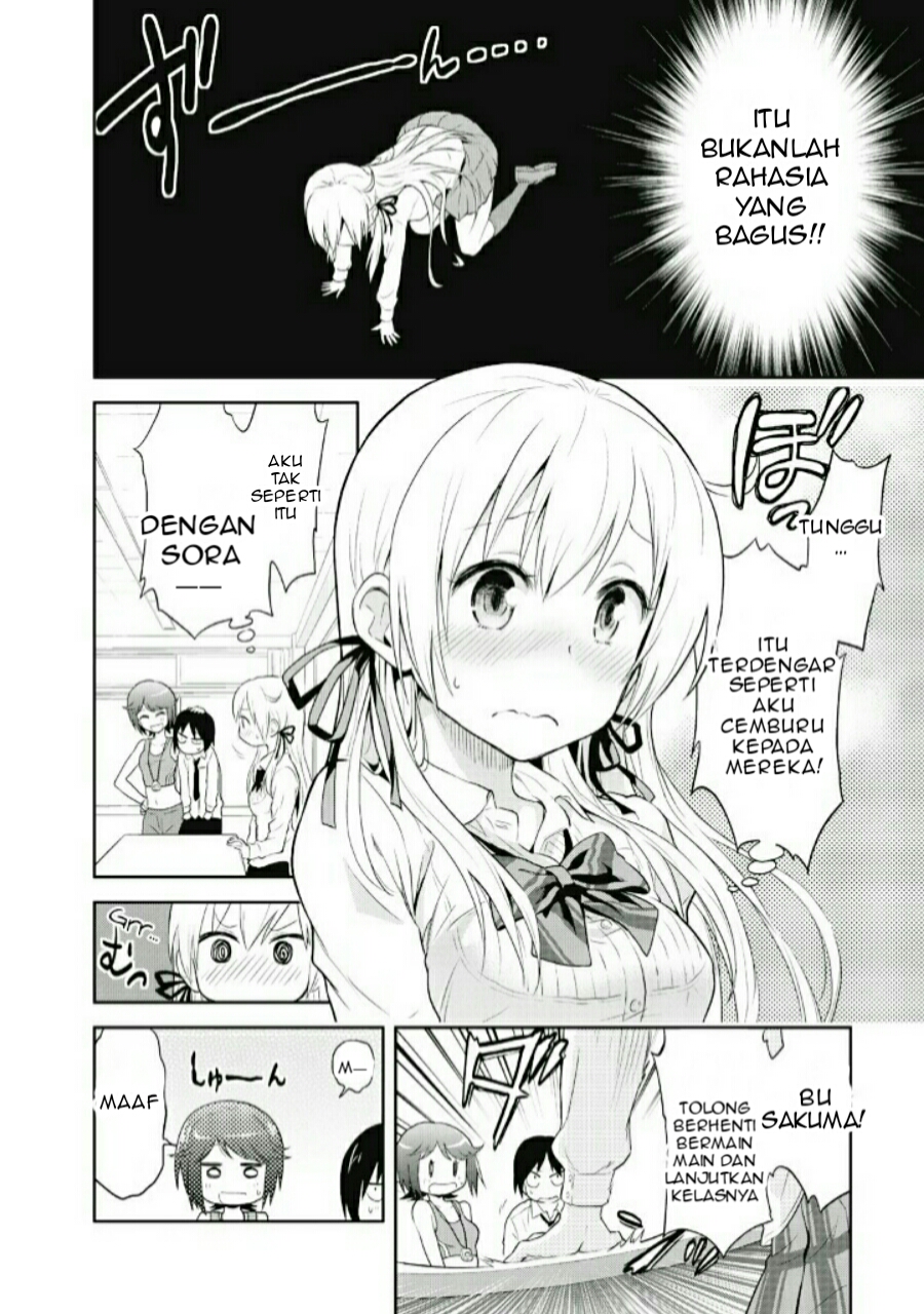 Girigiri Out Chapter 2 - halaman 15