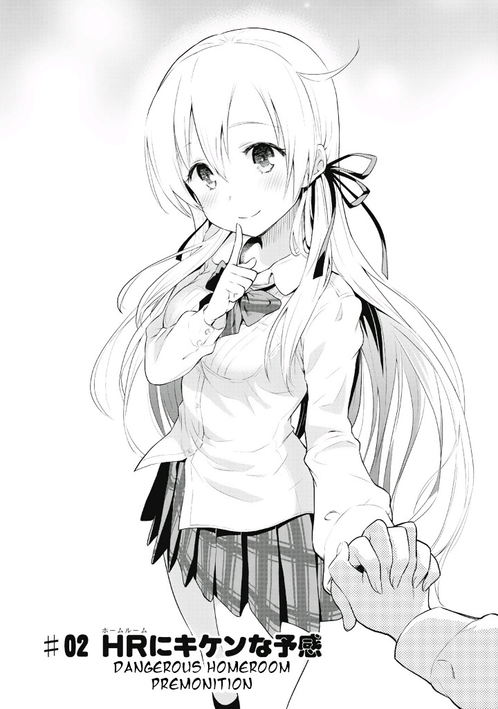 Girigiri Out Chapter 2 - halaman 2