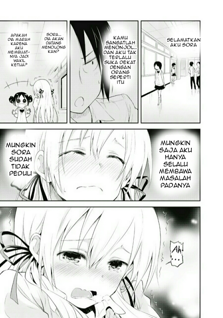 Girigiri Out Chapter 2 - halaman 22