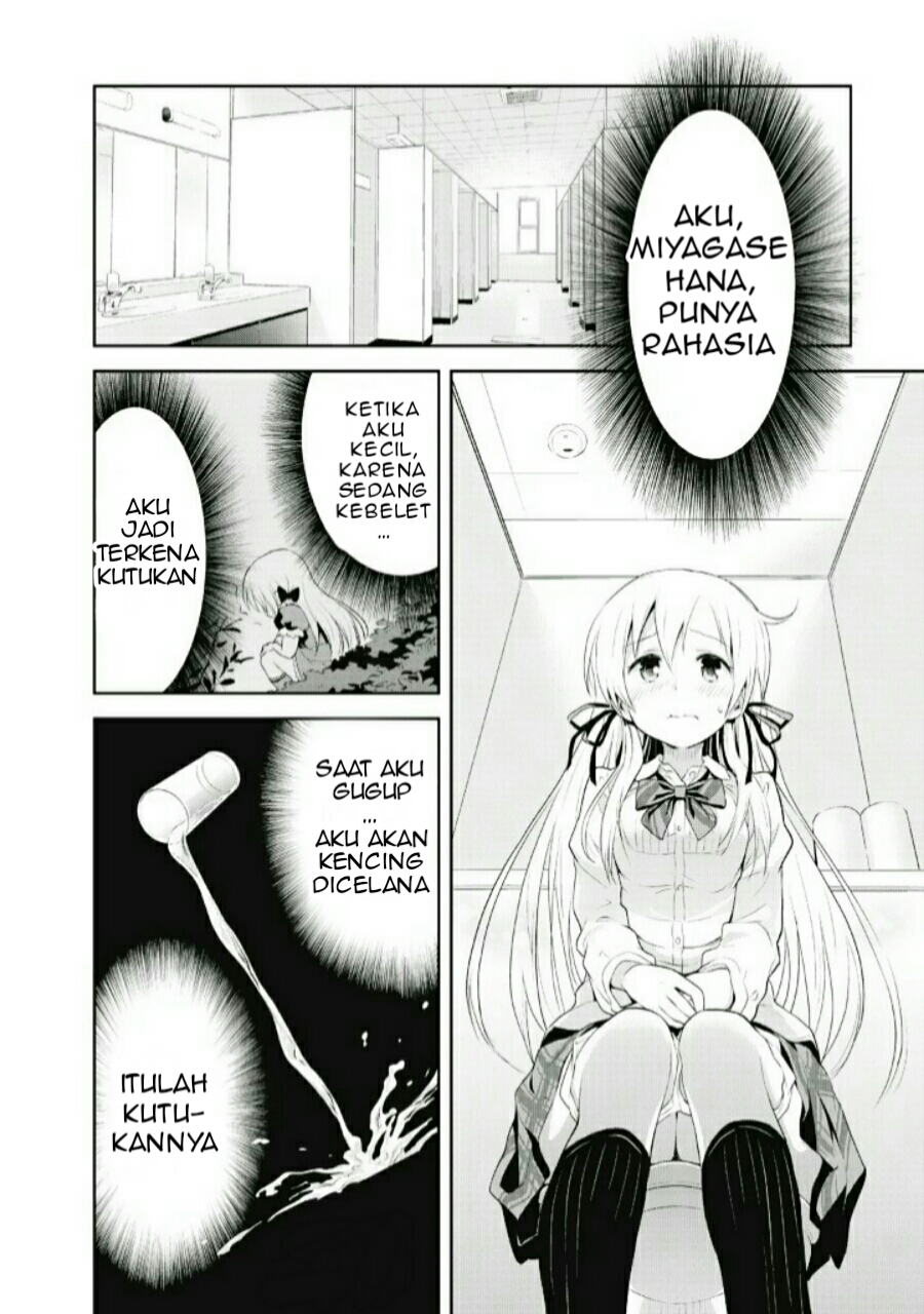 Girigiri Out Chapter 2 - halaman 3