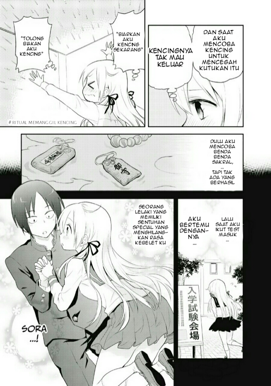 Girigiri Out Chapter 2 - halaman 4