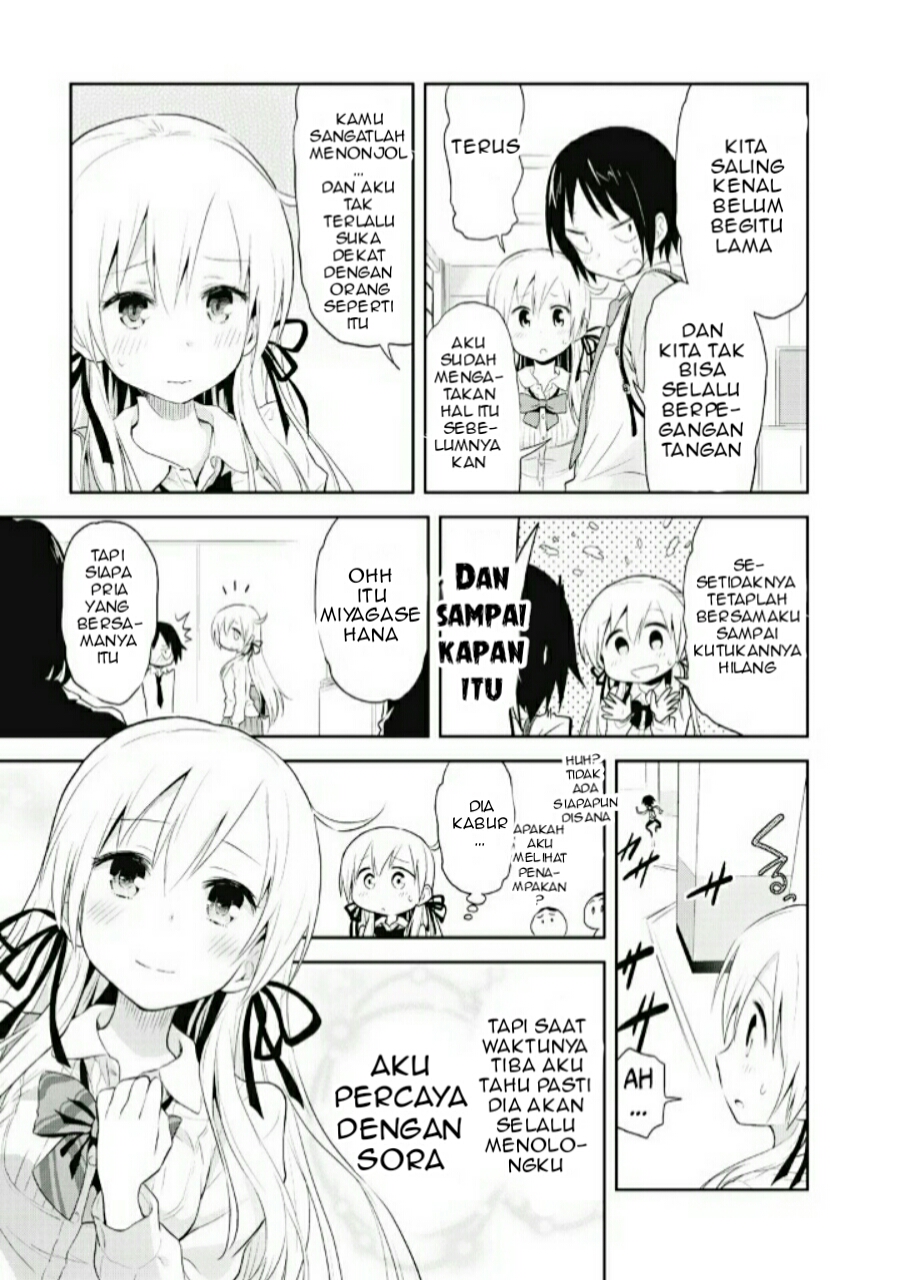 Girigiri Out Chapter 2 - halaman 6