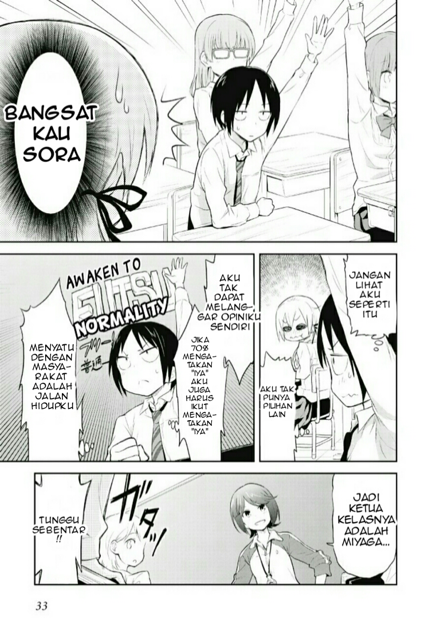 Girigiri Out Chapter 2 - halaman 8