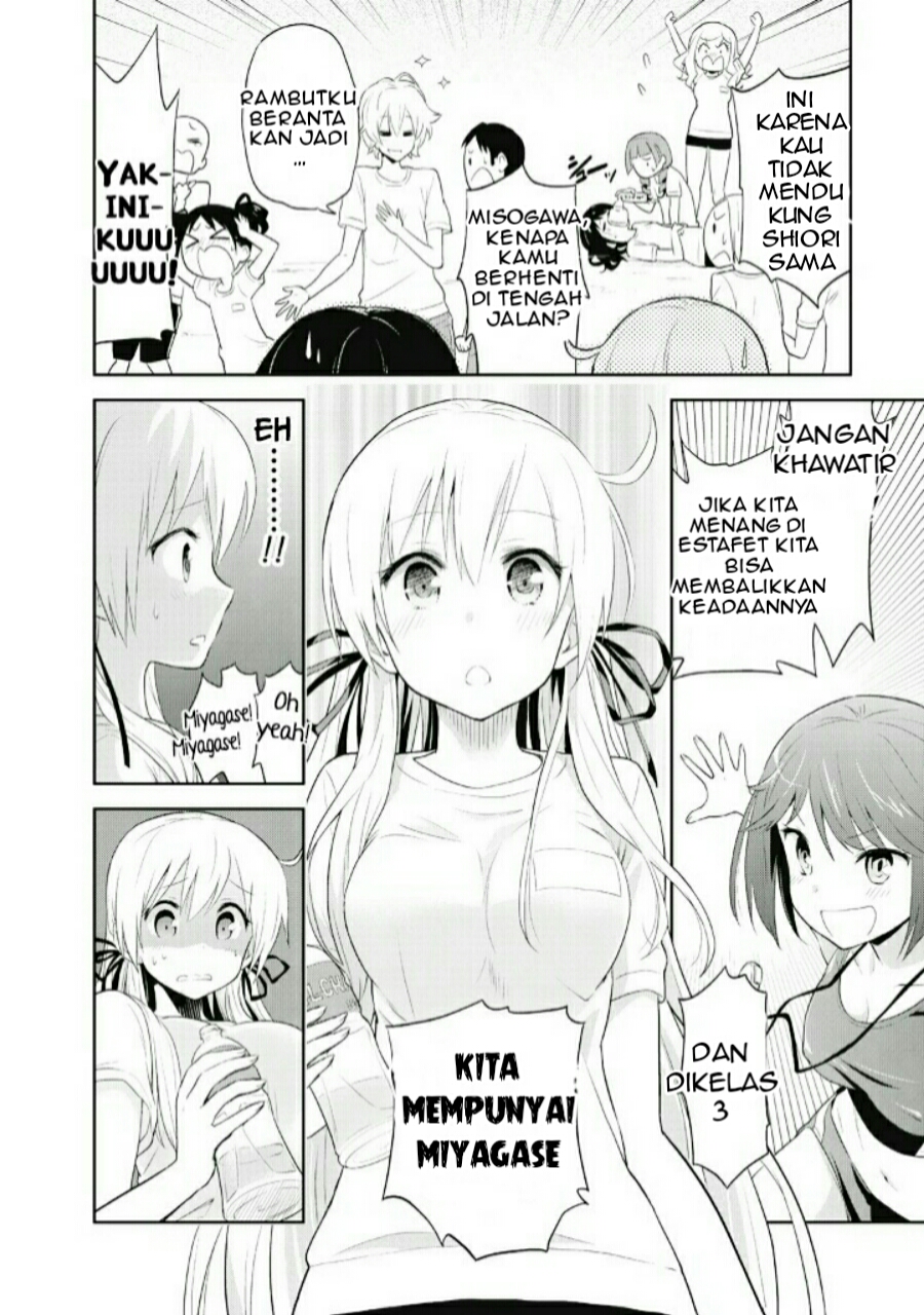 Girigiri Out Chapter 3 - halaman 15
