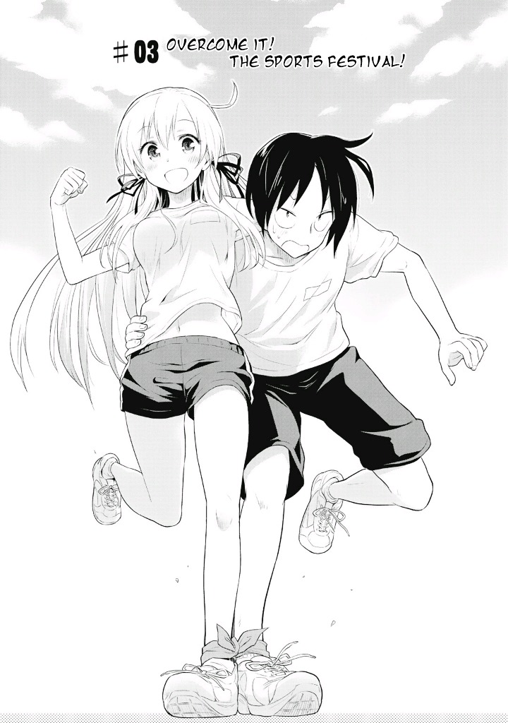 Girigiri Out Chapter 3 - halaman 2